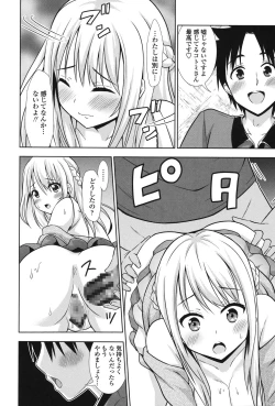 Page 143 of Ireta Girls