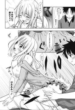 Page 145 of Ireta Girls