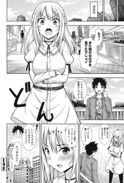 Page 149 of Ireta Girls