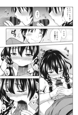 Page 14 of Ireta Girls