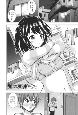 Page 152 of Ireta Girls