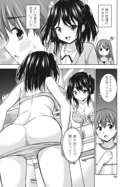 Page 153 of Ireta Girls
