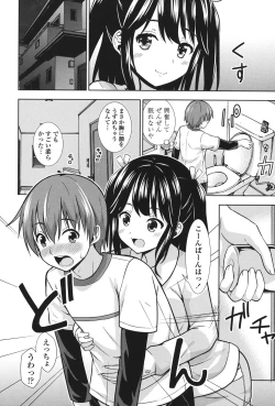 Page 155 of Ireta Girls