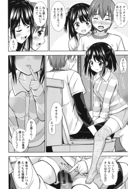 Page 157 of Ireta Girls