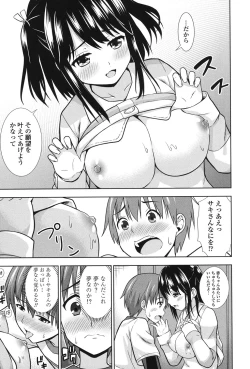 Page 158 of Ireta Girls