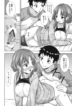 Page 185 of Ireta Girls