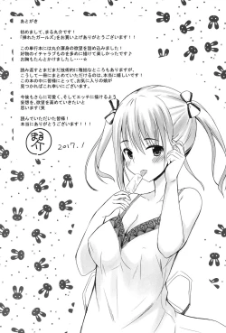 Page 194 of Ireta Girls