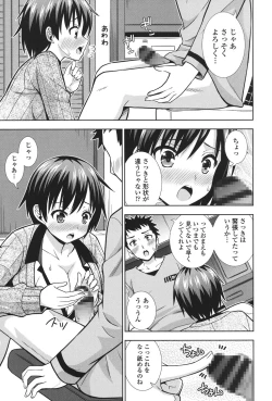 Page 30 of Ireta Girls