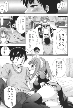 Page 72 of Ireta Girls