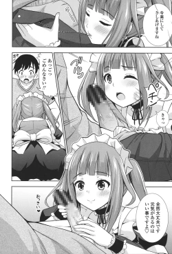 Page 73 of Ireta Girls