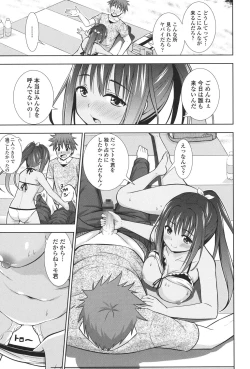 Page 96 of Ireta Girls