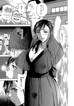 Page 111 of Cyberia Maniacs Saimin Choukyou Deluxe Vol. 4