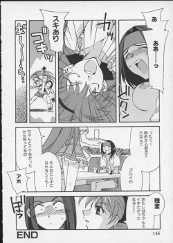 Page 149 of Viper V-5