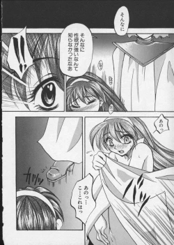 Page 167 of Viper V-5