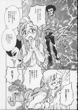 Page 176 of Viper V-5