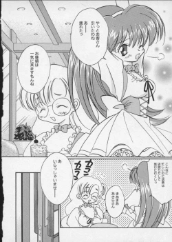 Page 21 of Viper V-5