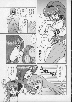 Page 46 of Viper V-5