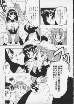 Page 62 of Viper V-5