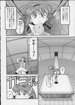 Page 81 of Viper V-5