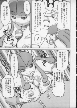 Page 98 of Viper V-5