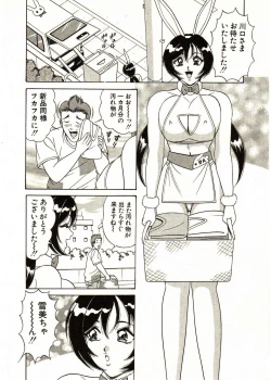 Page 130 of Itoshi no Bunny Maid