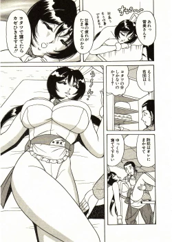 Page 175 of Itoshi no Bunny Maid