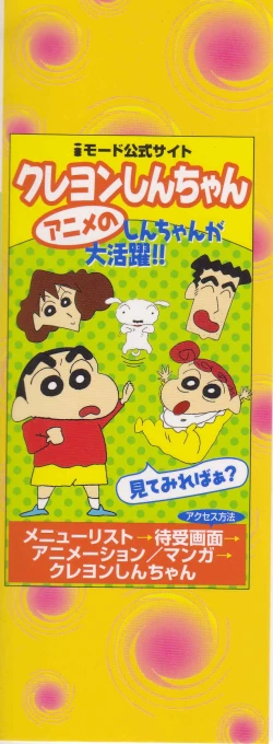 Page 2 of Itoshi no Bunny Maid