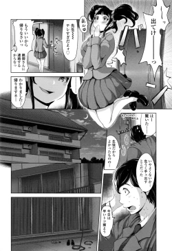 Page 221 of COMIC Koh 2017-01