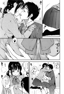 Page 282 of COMIC Koh 2017-01