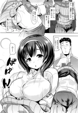 Page 482 of COMIC Koh 2017-01