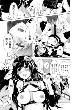 Page 122 of Monthly Vitaman 2017-01