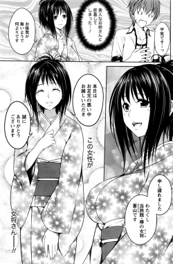 Page 130 of Monthly Vitaman 2017-01