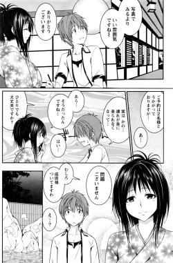 Page 131 of Monthly Vitaman 2017-01