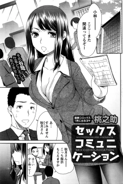 Page 182 of Monthly Vitaman 2017-01