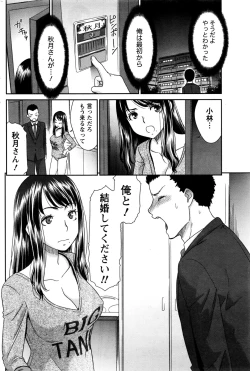 Page 197 of Monthly Vitaman 2017-01