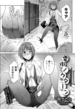 Page 230 of Monthly Vitaman 2017-01