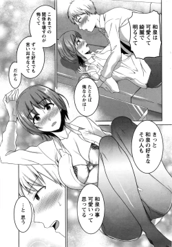 Page 238 of Monthly Vitaman 2017-01