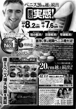 Page 252 of Monthly Vitaman 2017-01