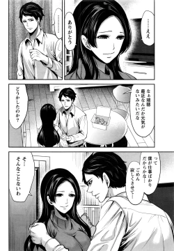 Page 25 of Monthly Vitaman 2017-01