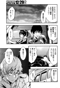 Page 40 of Monthly Vitaman 2017-01