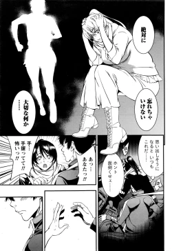 Page 42 of Monthly Vitaman 2017-01