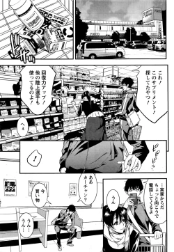 Page 44 of Monthly Vitaman 2017-01