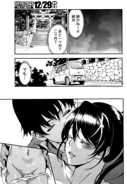 Page 46 of Monthly Vitaman 2017-01