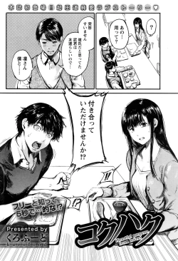 Page 57 of Monthly Vitaman 2017-01