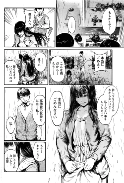 Page 65 of Monthly Vitaman 2017-01