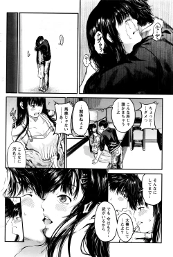 Page 73 of Monthly Vitaman 2017-01