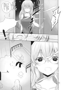 Page 10 of Wagaya no Chiyomi Onee-chan