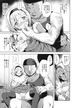 Page 6 of Ojikun