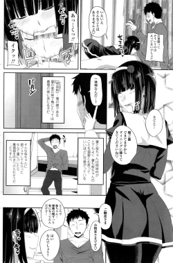 Page 105 of COMIC Penguin Club 2017-01