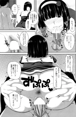 Page 114 of COMIC Penguin Club 2017-01